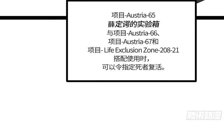 弼马温 42 八将1