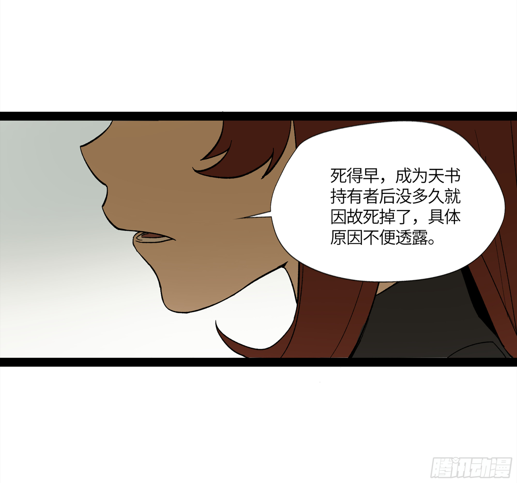 弼马温 17 同盟5