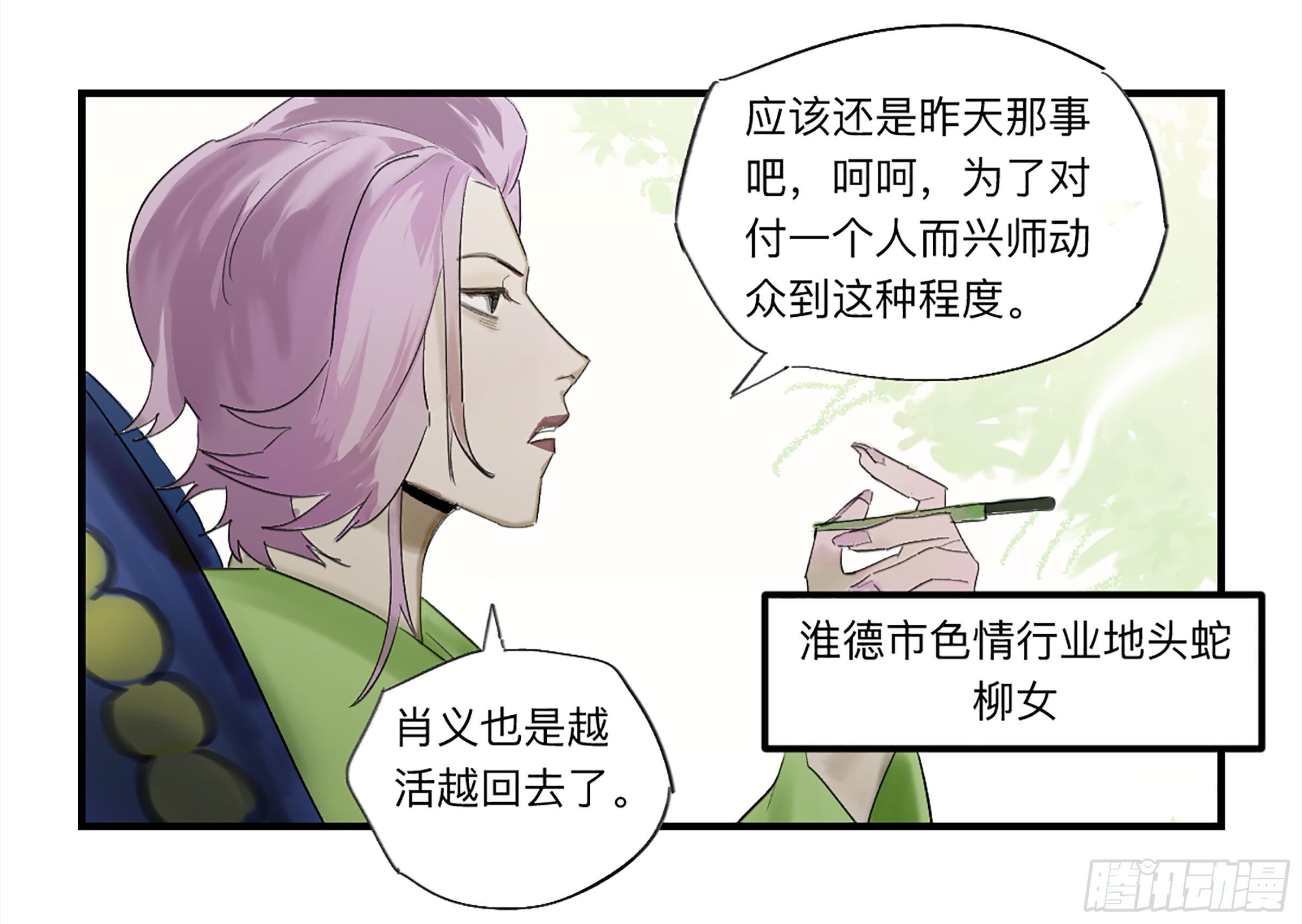 金银戒 26 王的矜持26