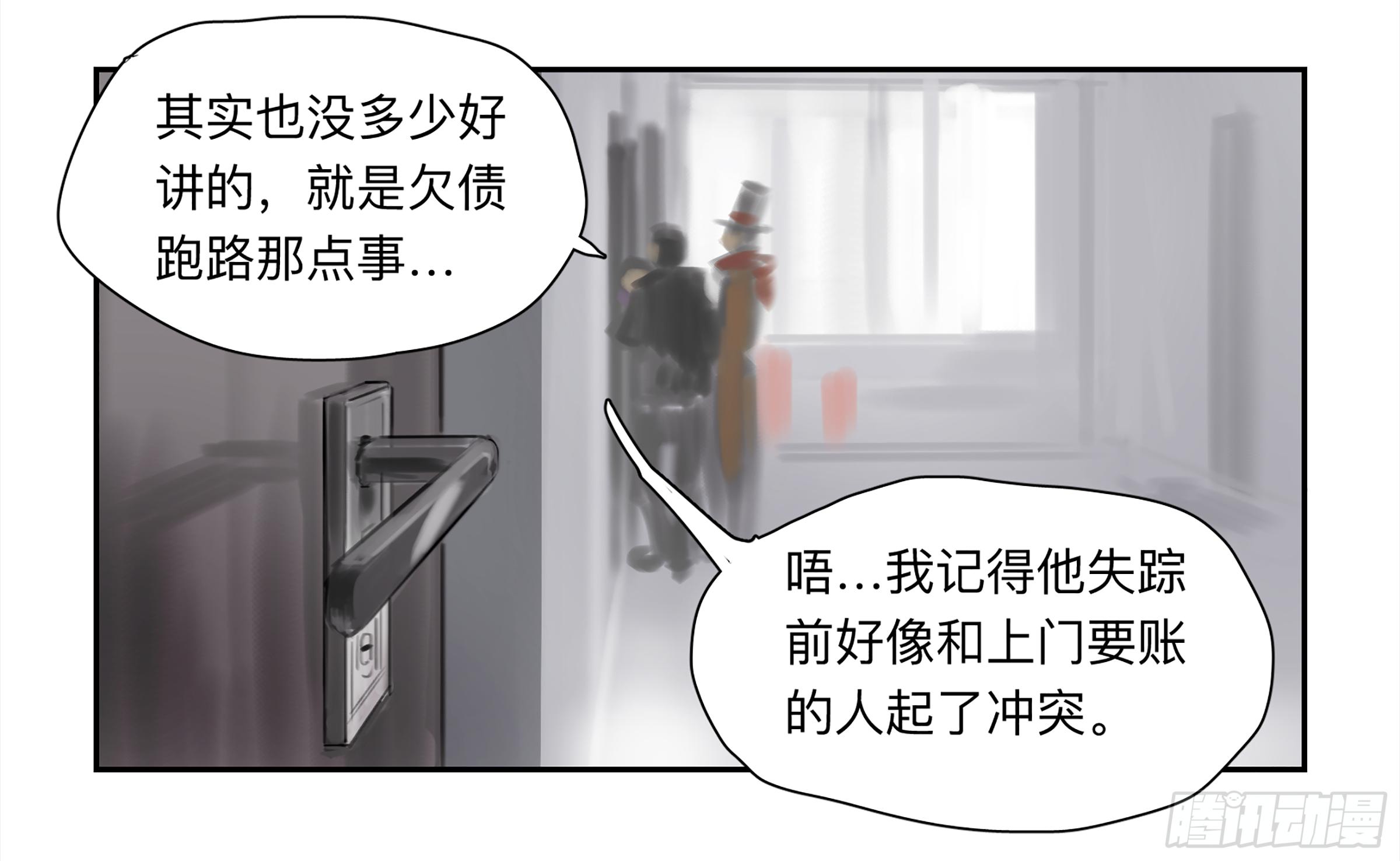 金银戒 30 线索9
