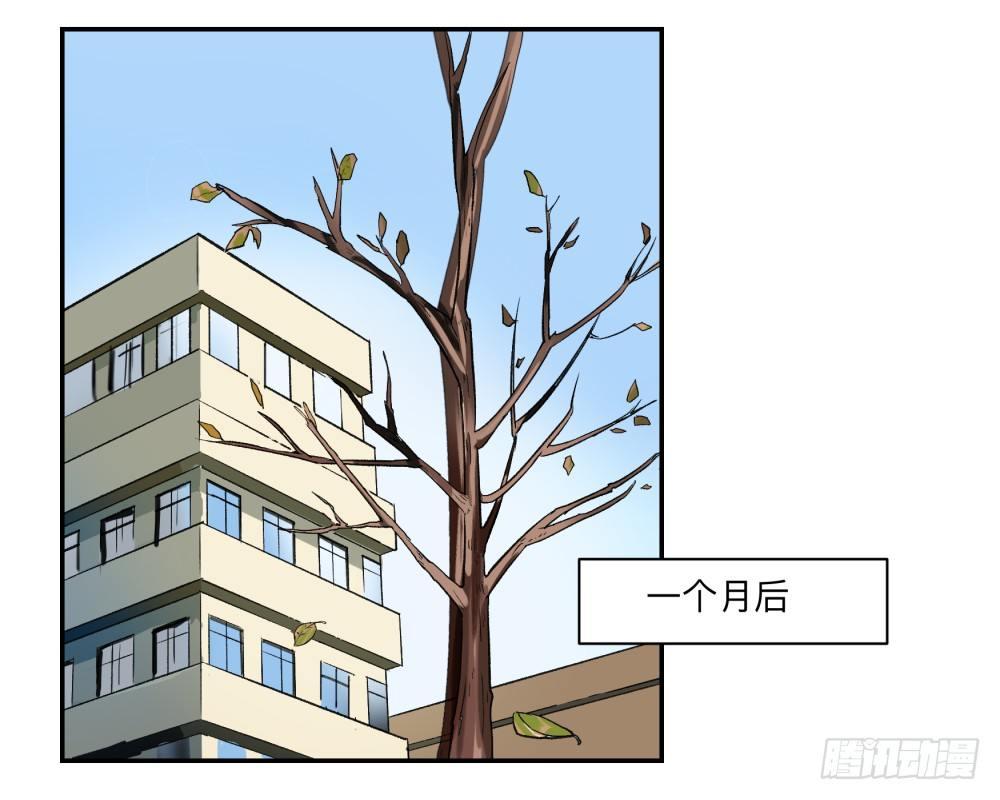 金银戒 05 黑化8