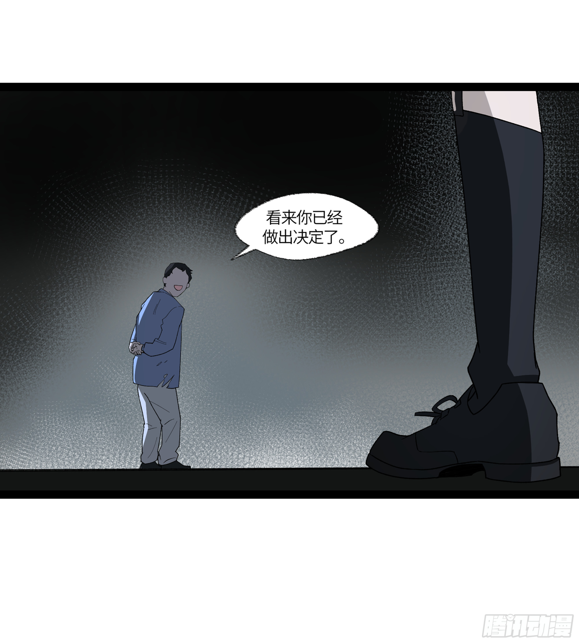 弼马温 13 羊占的第一桶金38