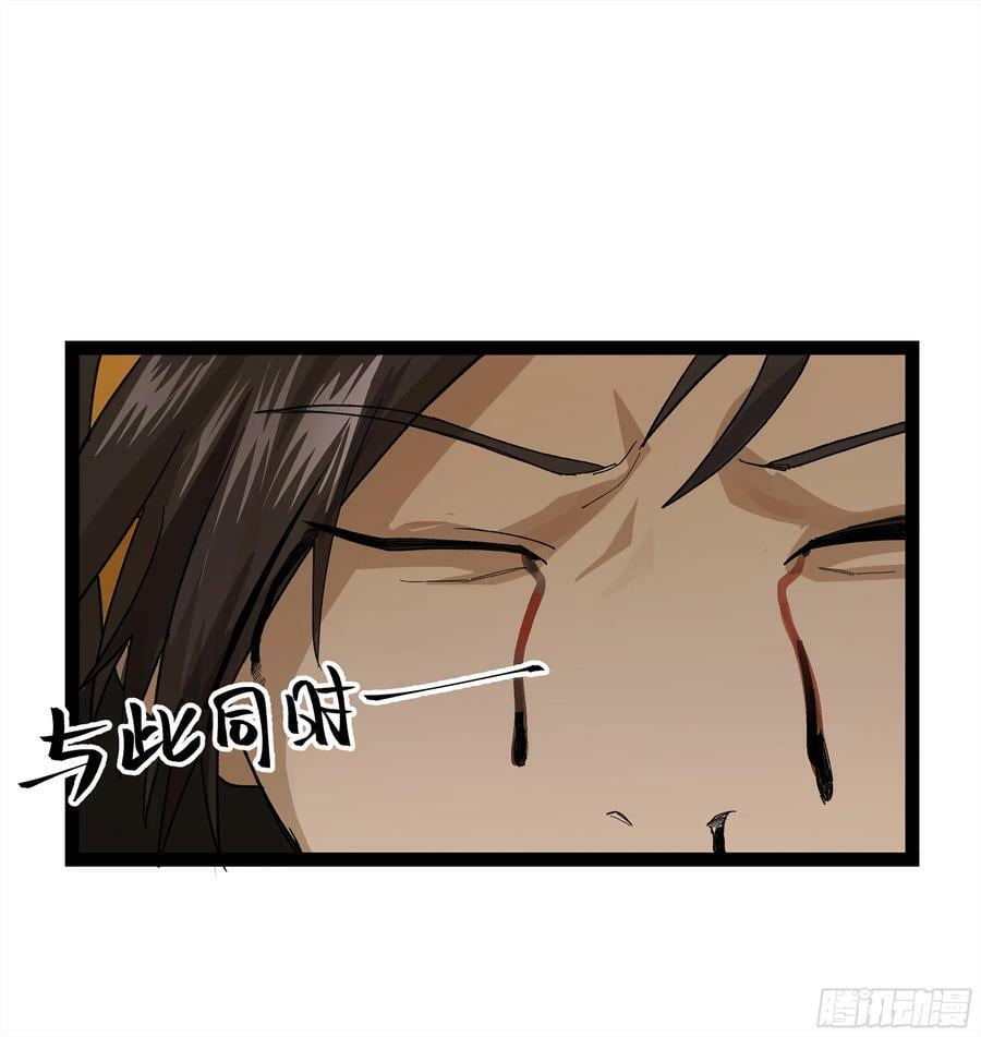 弼马温 26 有缘总能相见37