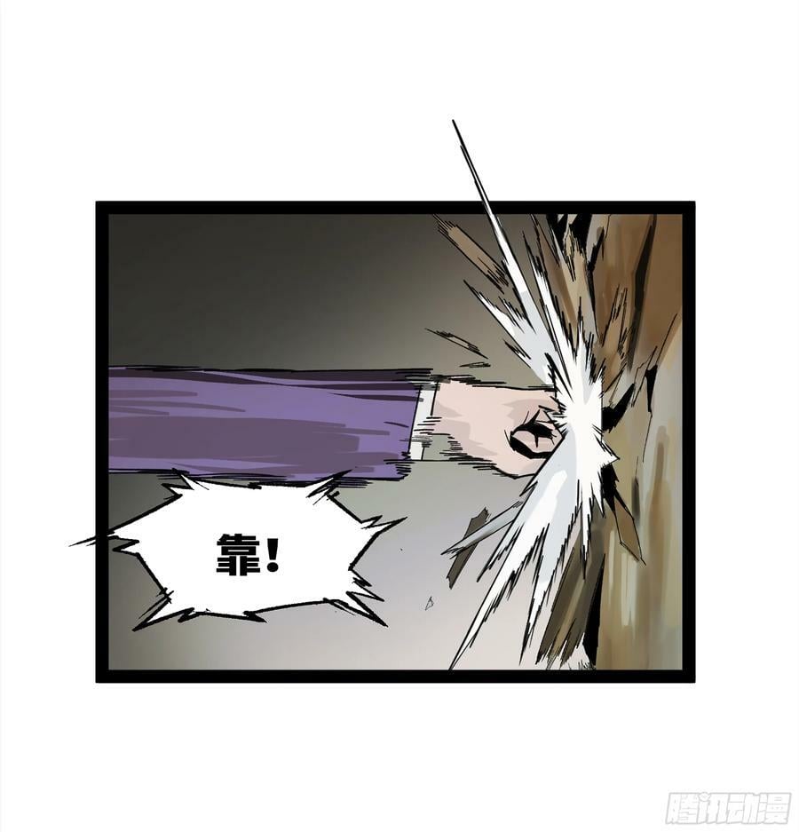 弼马温 31 山雨欲来37