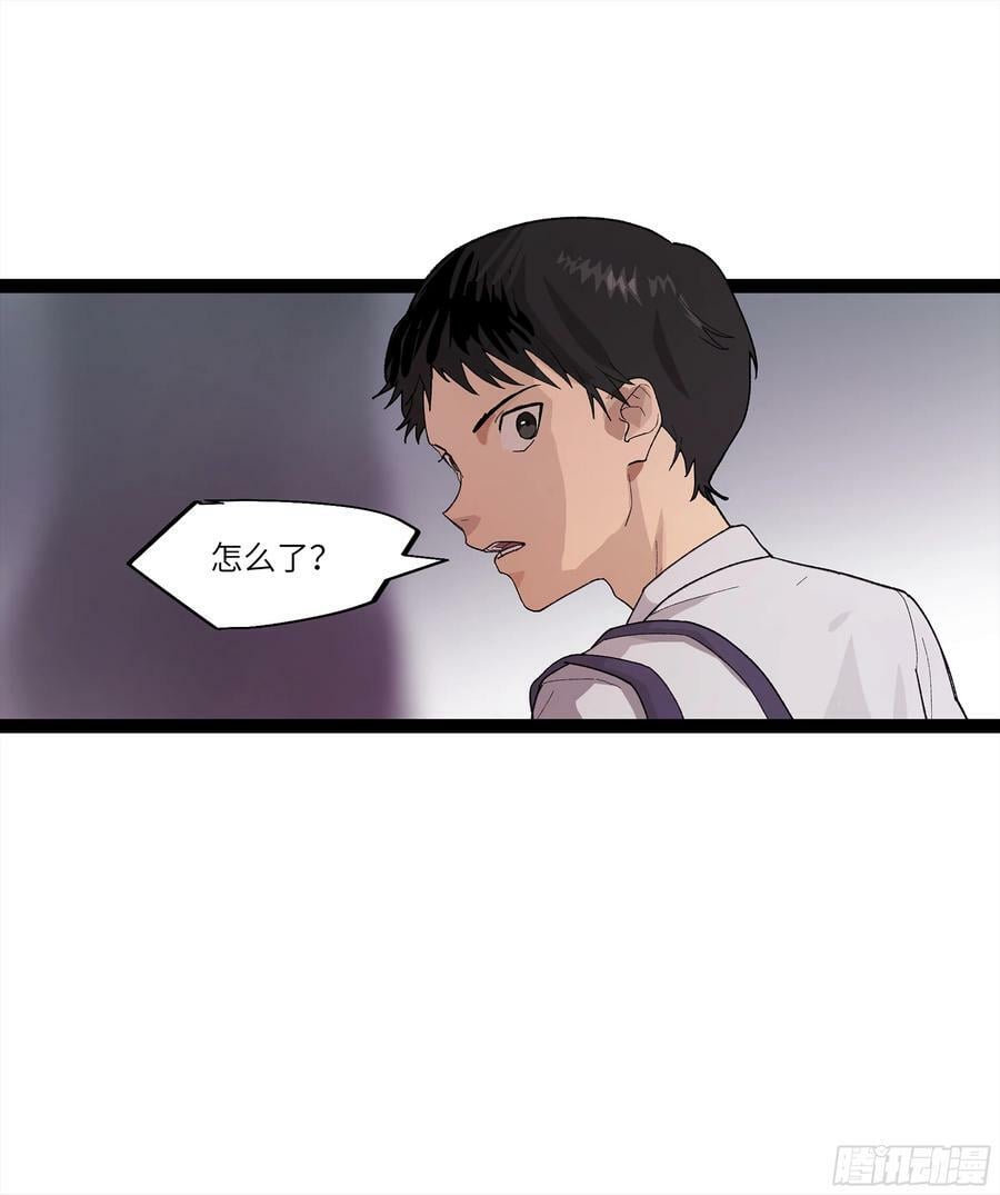 弼马温 26 有缘总能相见16