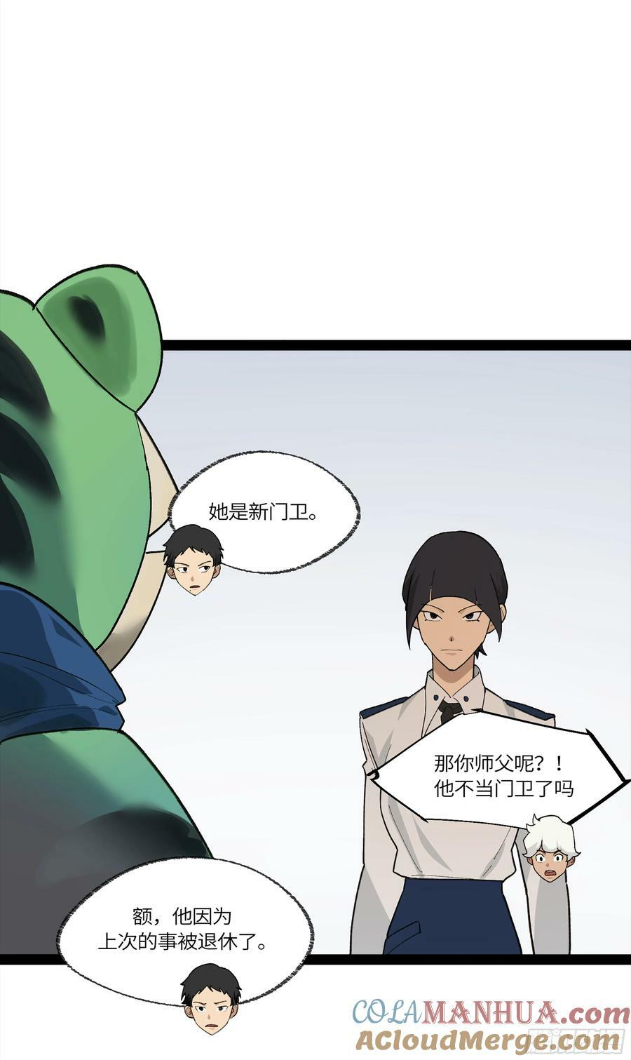 弼马温 32 两个提案51