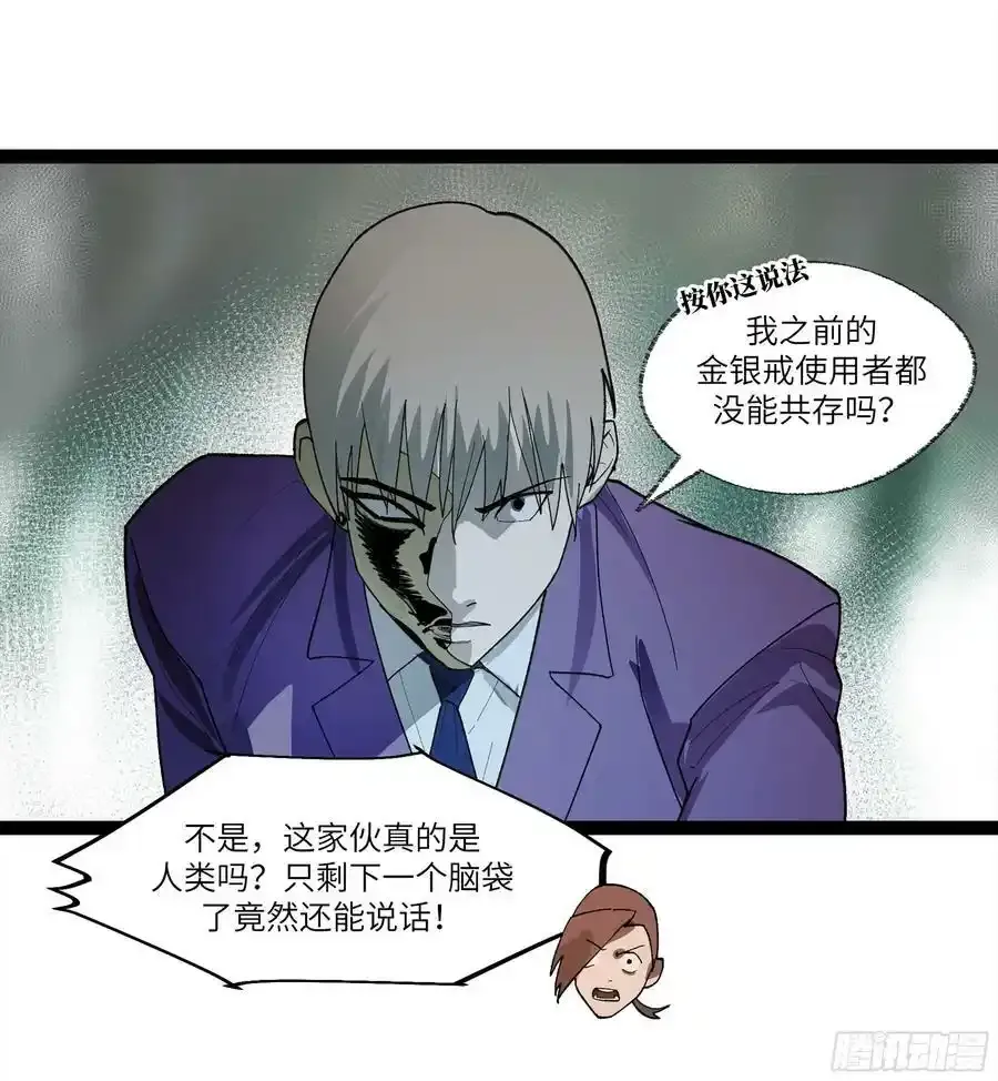 弼马温 27 充分的准备22