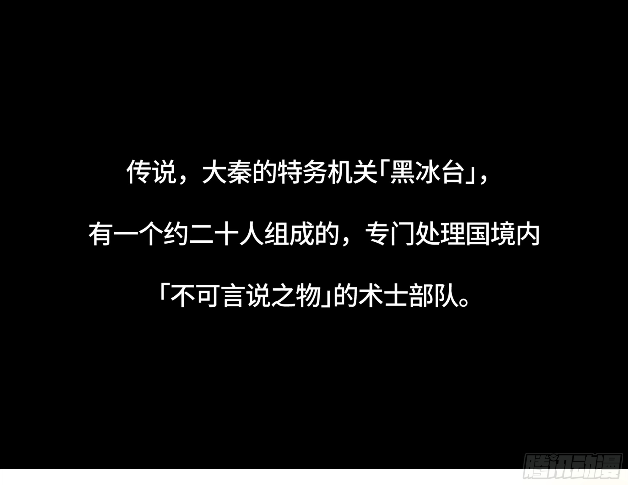 弼马温 01 书与不速之客0