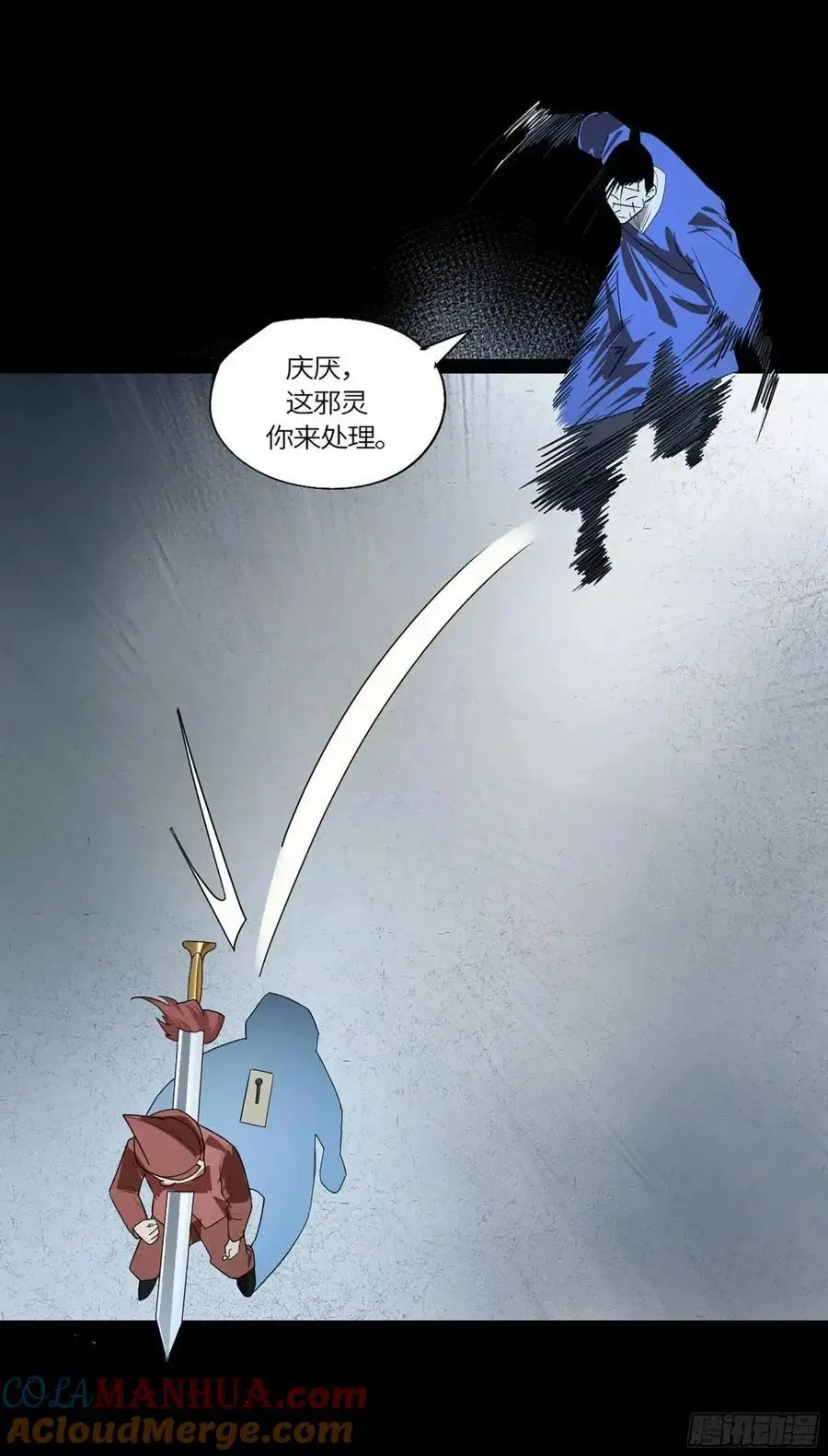 弼马温 43 夺魁战21
