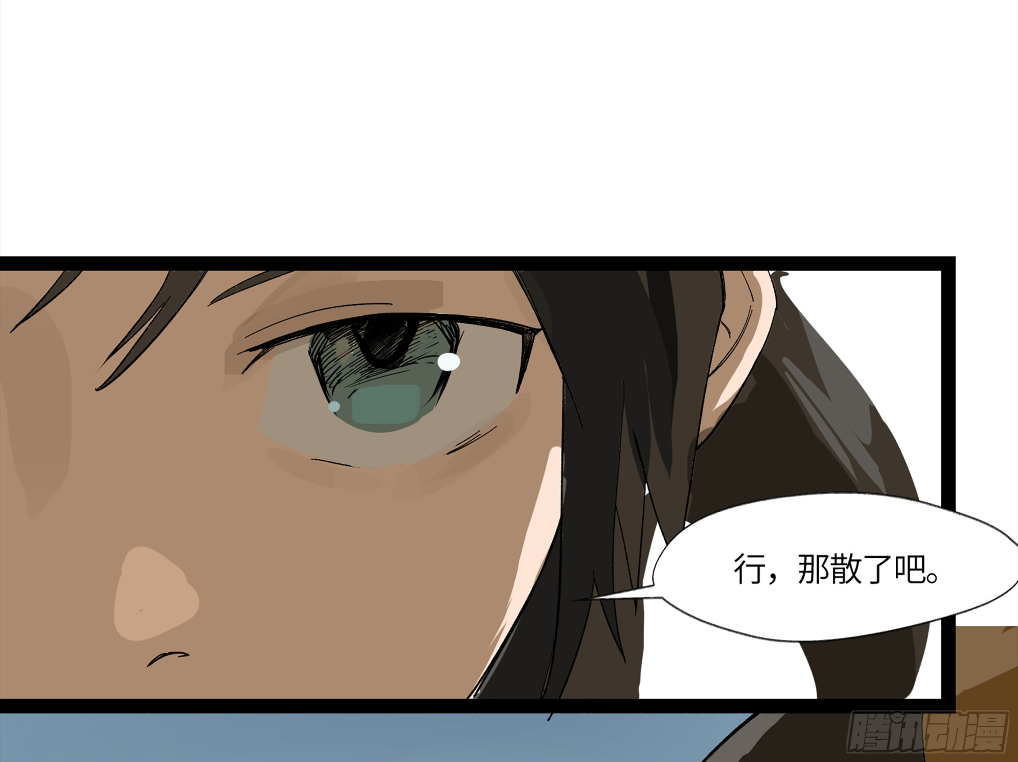 弼马温 12 听妈妈的话4