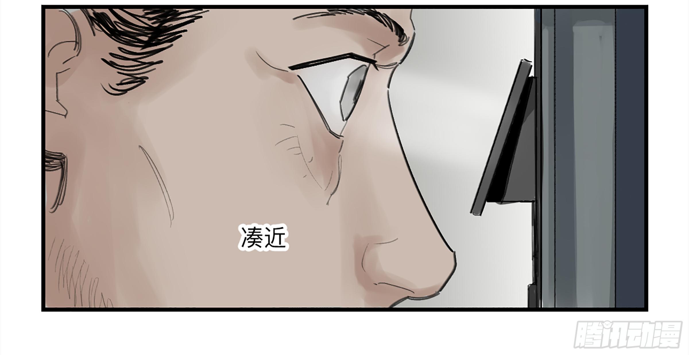 金银戒 27 三年后11