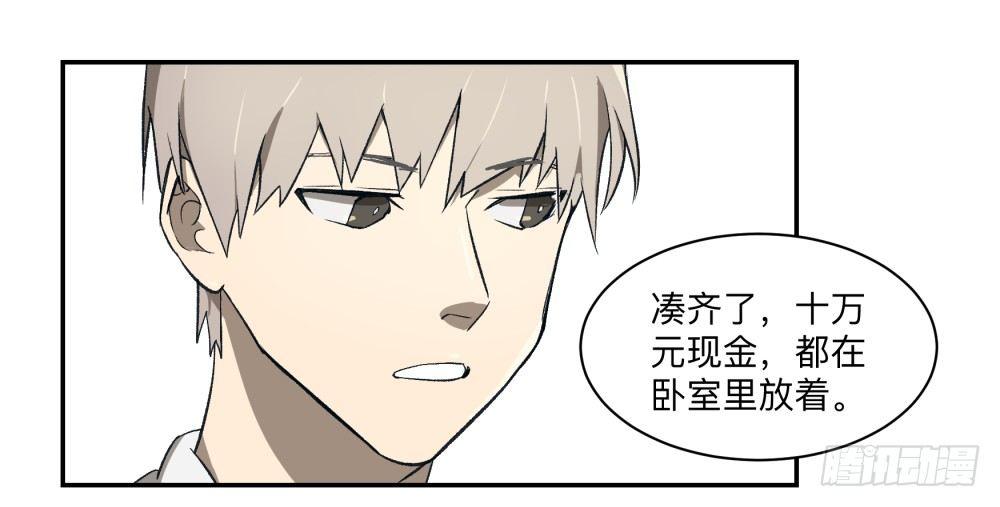 金银戒 05 黑化10