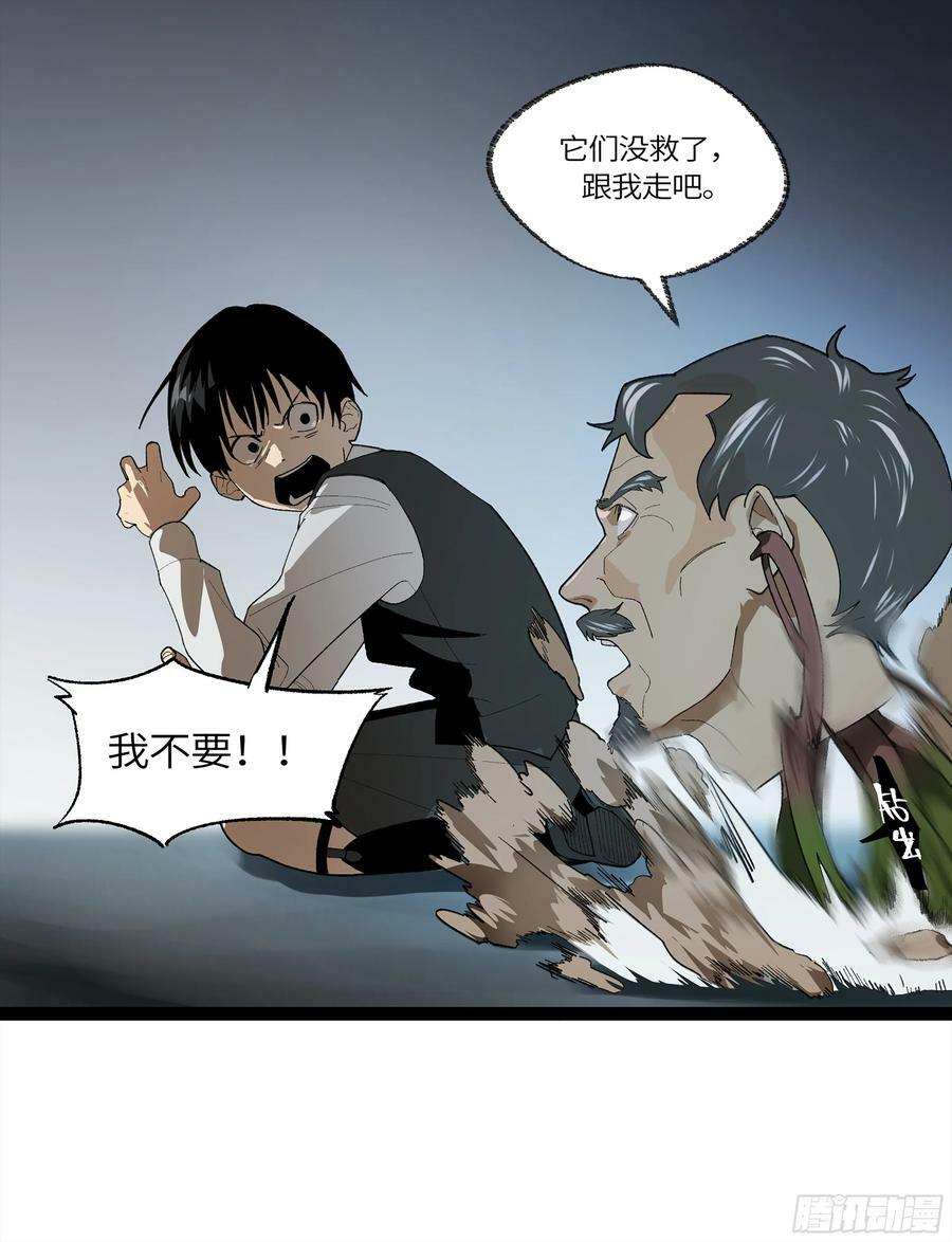 弼马温 28 阆中为之一清19