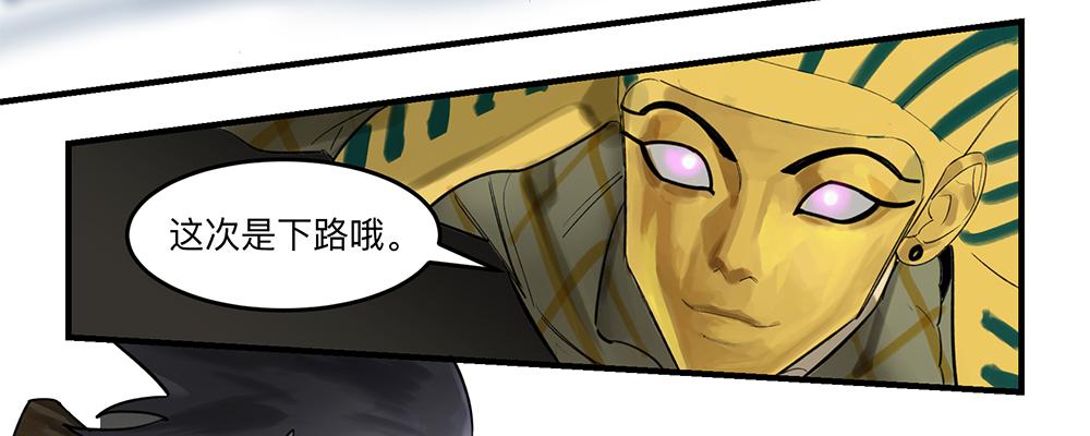 金银戒 21 完美之躯18