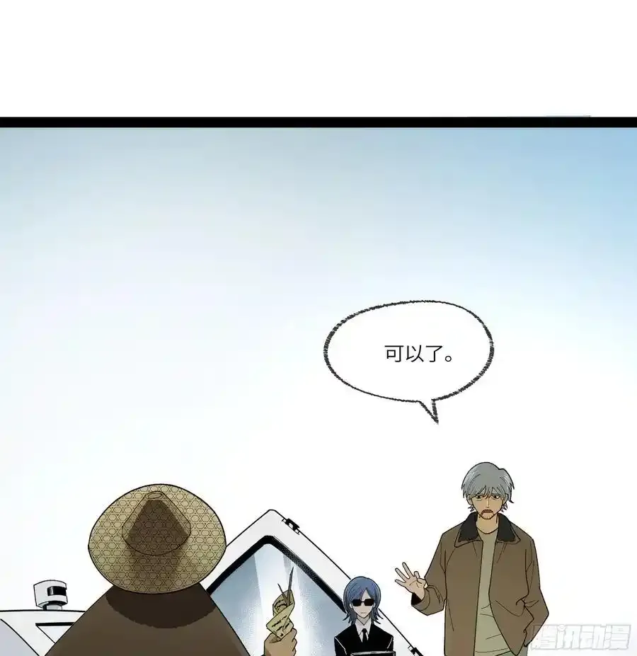 弼马温 34 总部的支援43