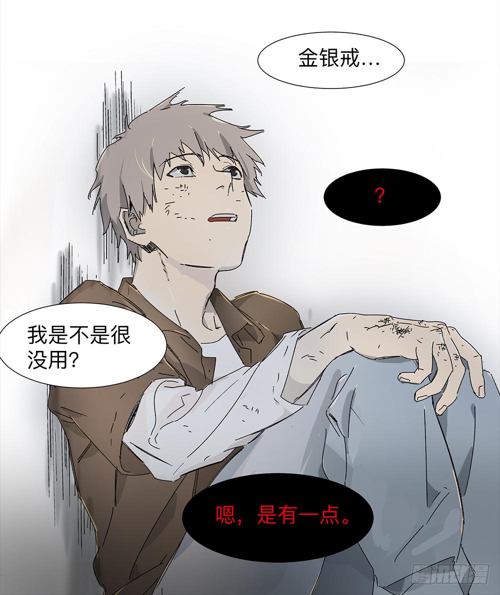 金银戒 04 压榨31