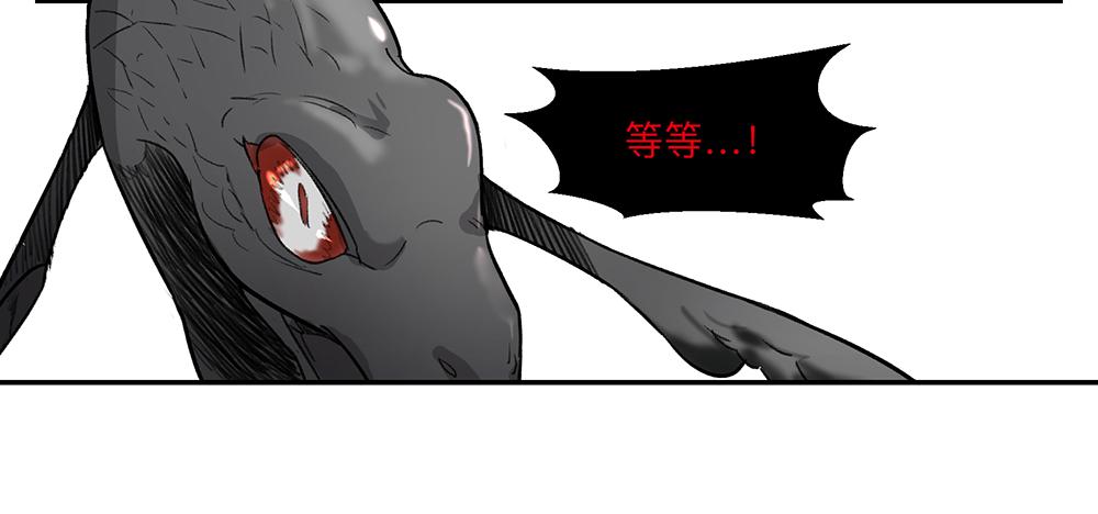 金银戒 08 怀疑4