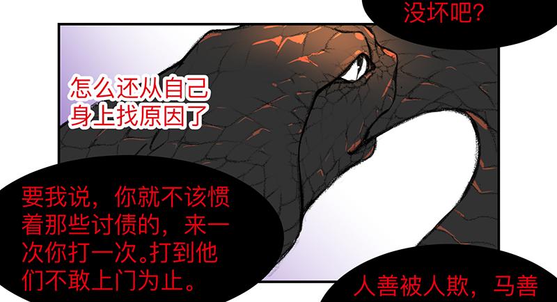 金银戒 03 点石成金2