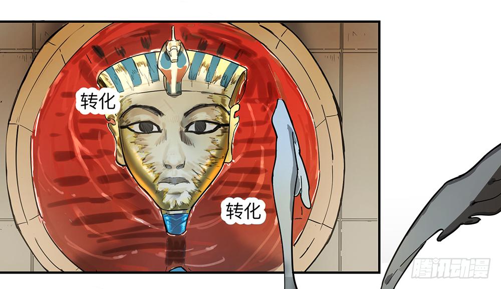 金银戒 11 图特摩斯之面2