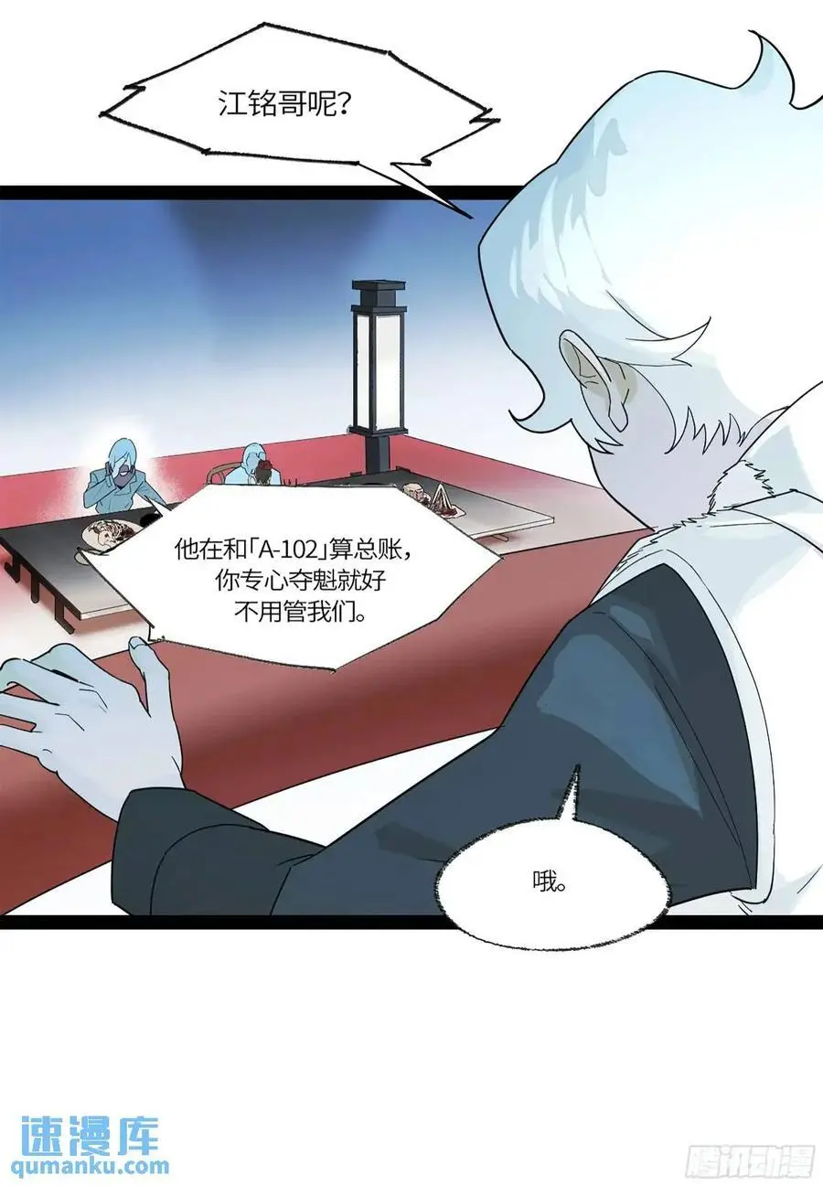 弼马温 42 八将37
