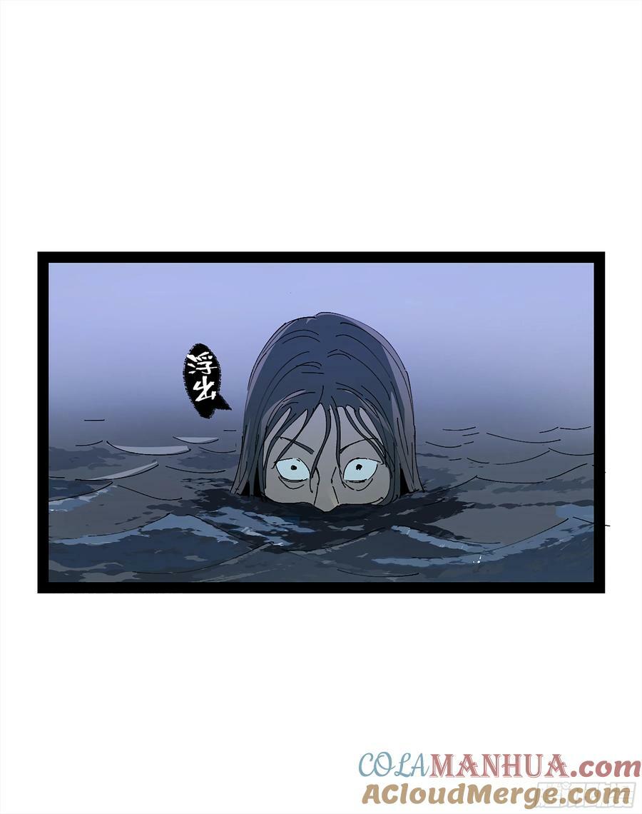 弼马温 35 雾现39