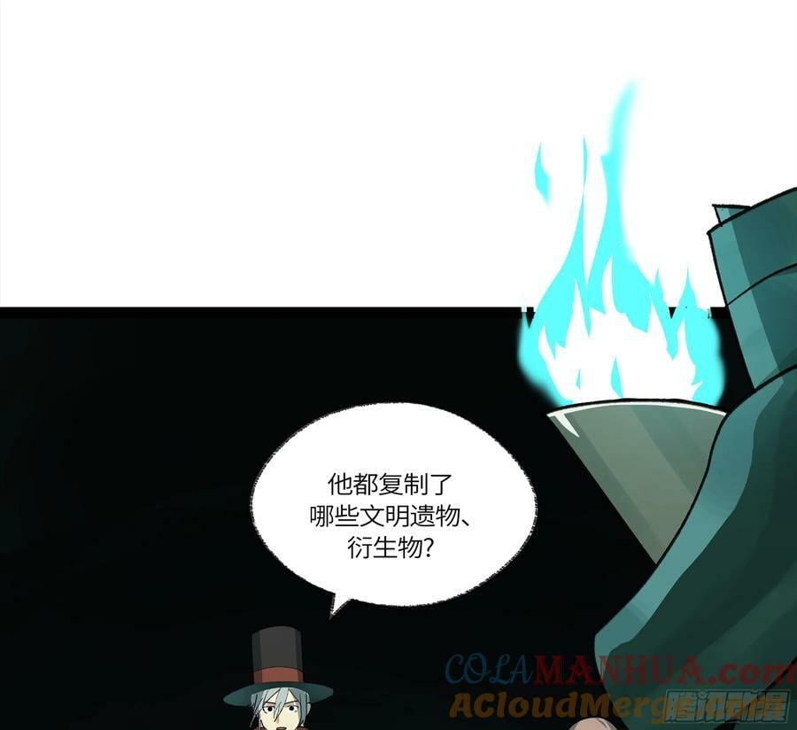 弼马温 29 复制品24