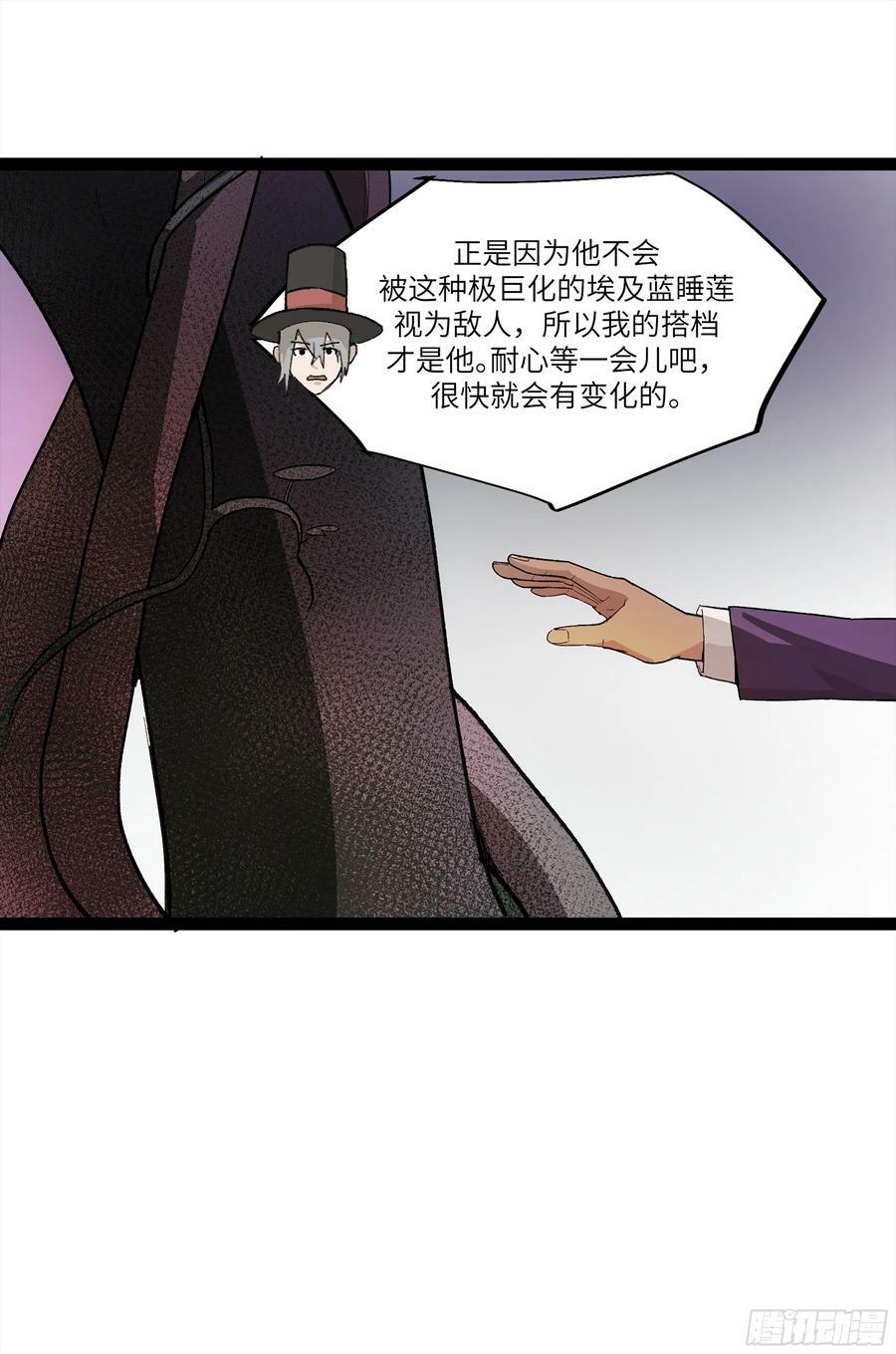 弼马温 26 有缘总能相见20