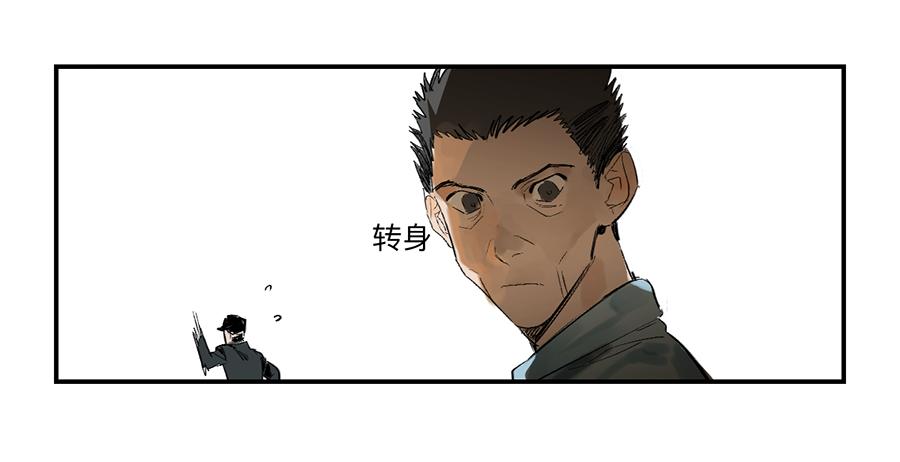 金银戒 23 肉食者们14