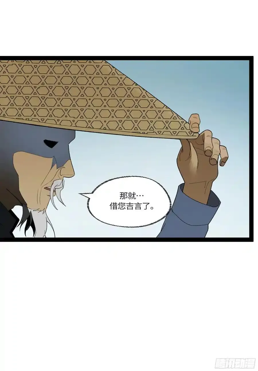 弼马温 34 总部的支援56