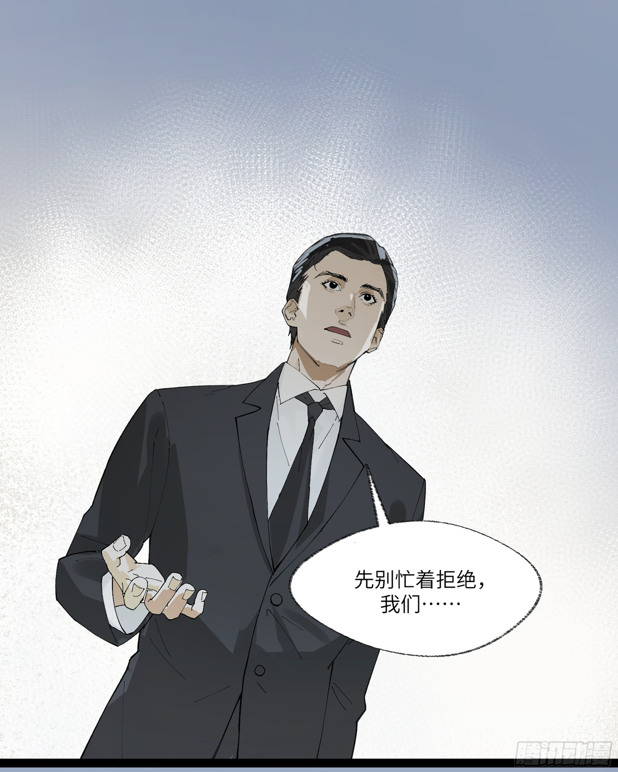 弼马温 23 秦楹的大危机34