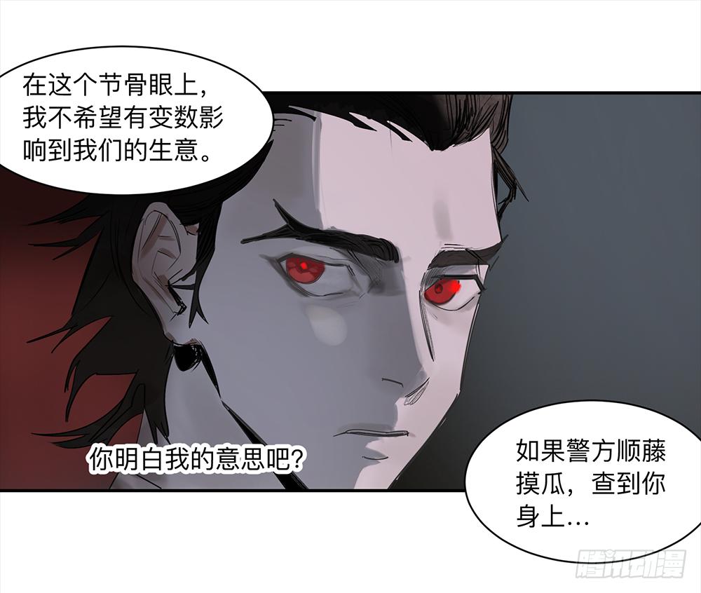 金银戒 16 蛛网10