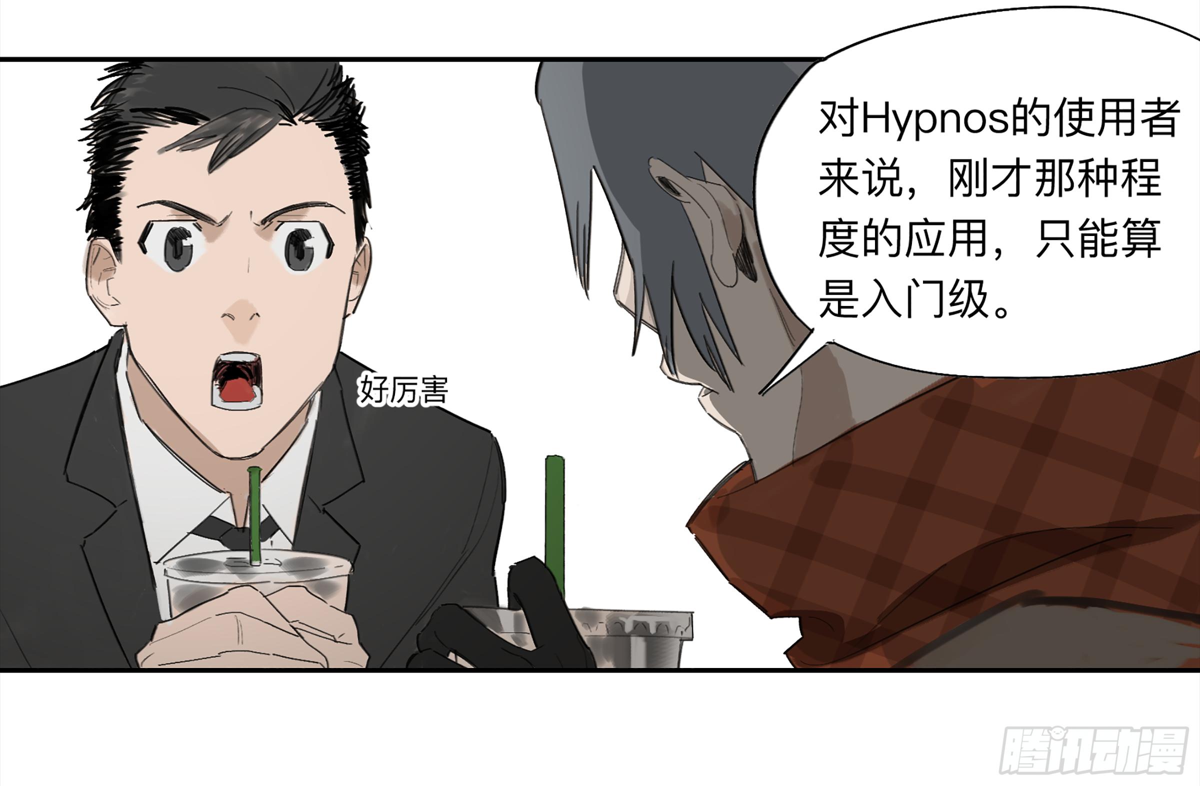 金银戒 29 调查18