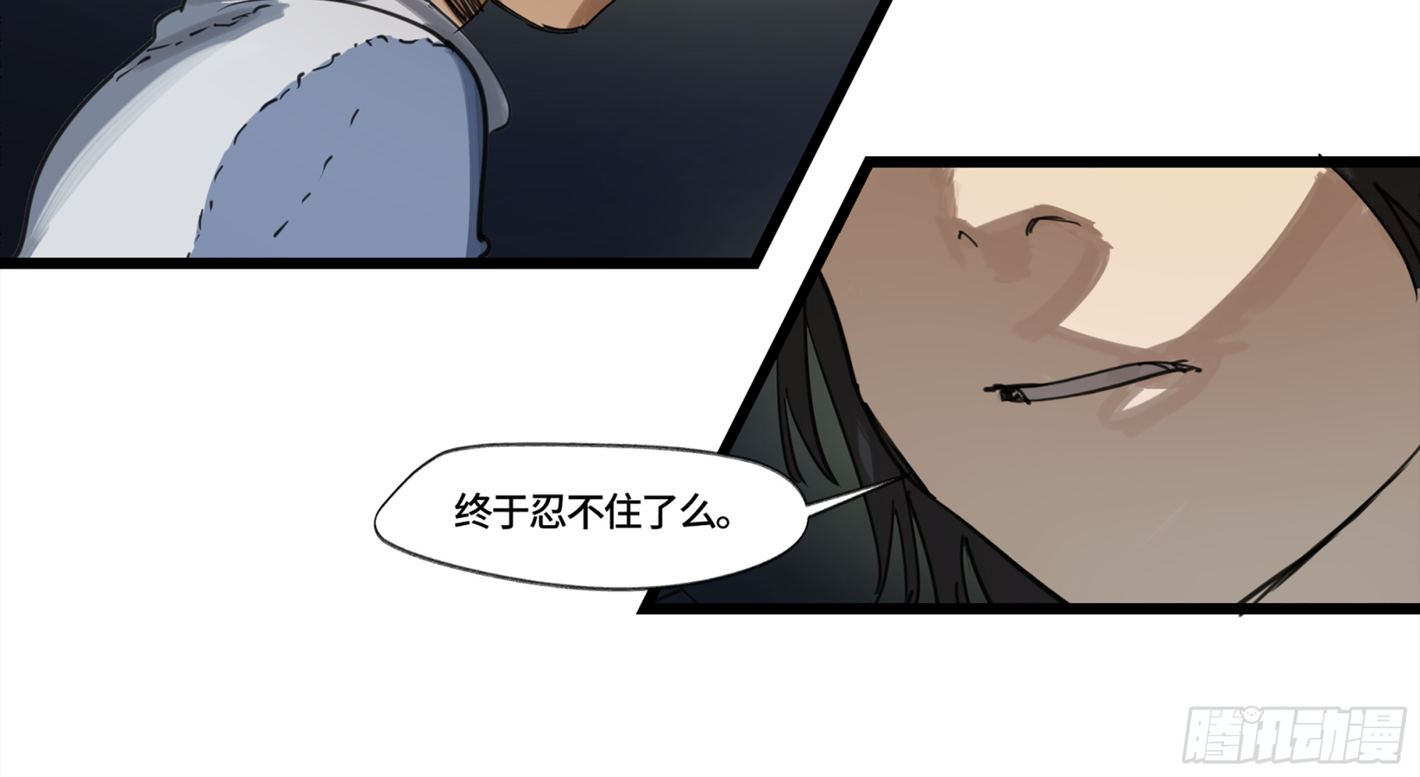 弼马温 03 这个姐姐有点凶29