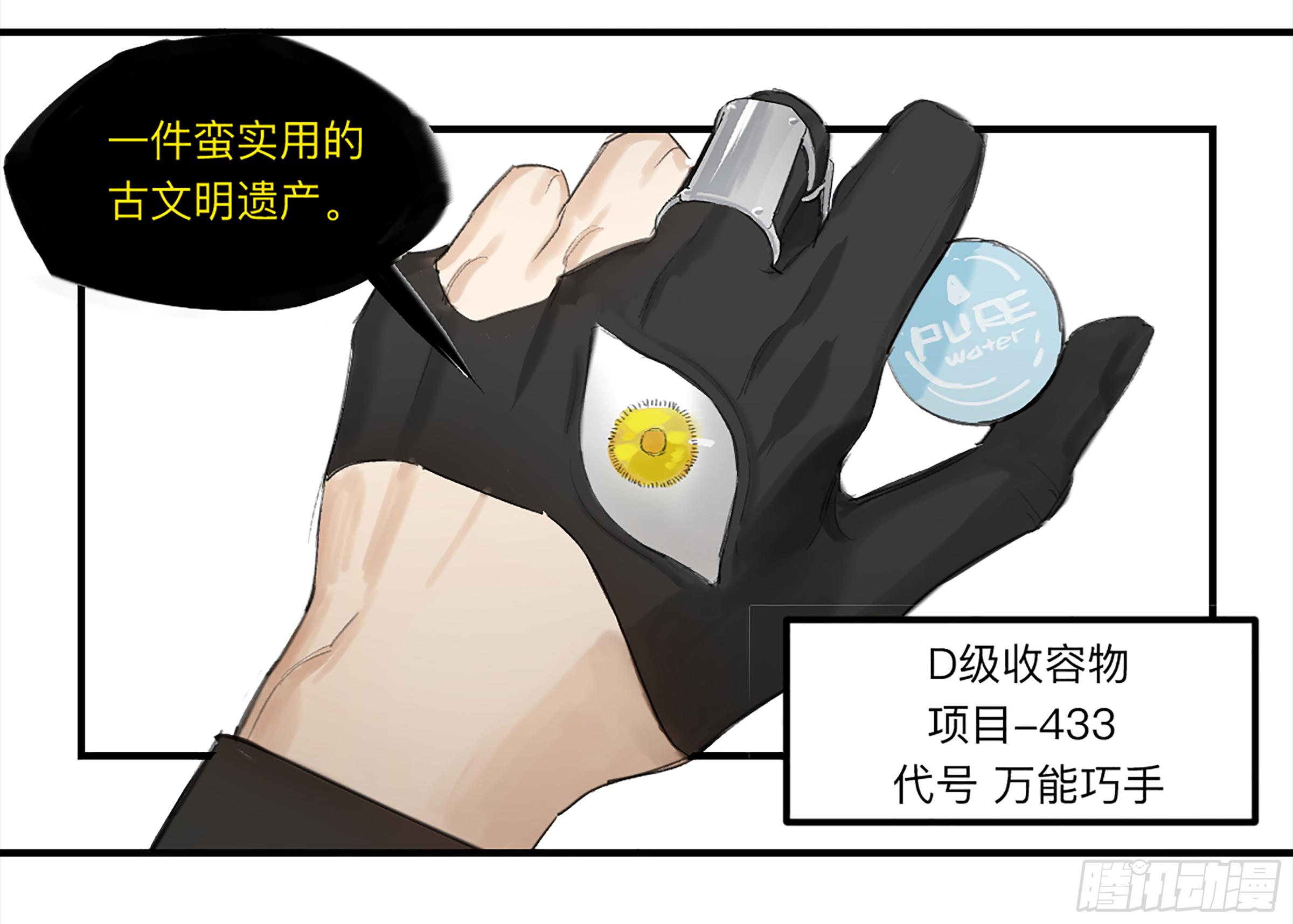 金银戒 27 三年后29