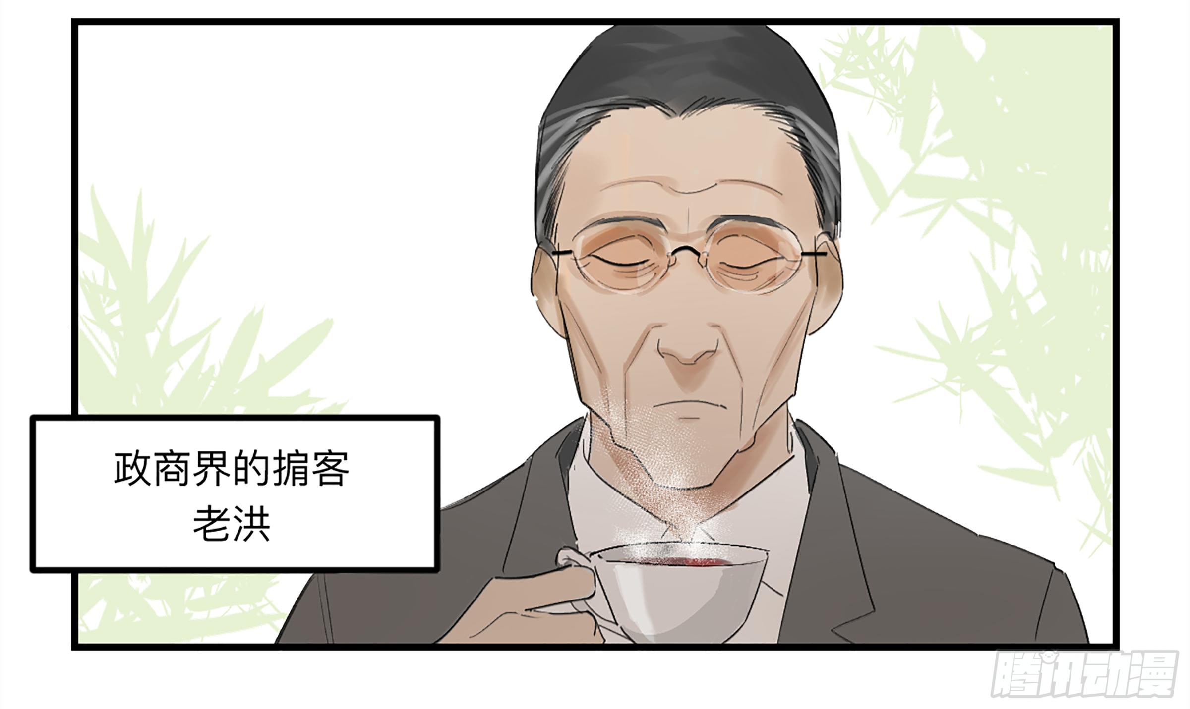 金银戒 26 王的矜持27
