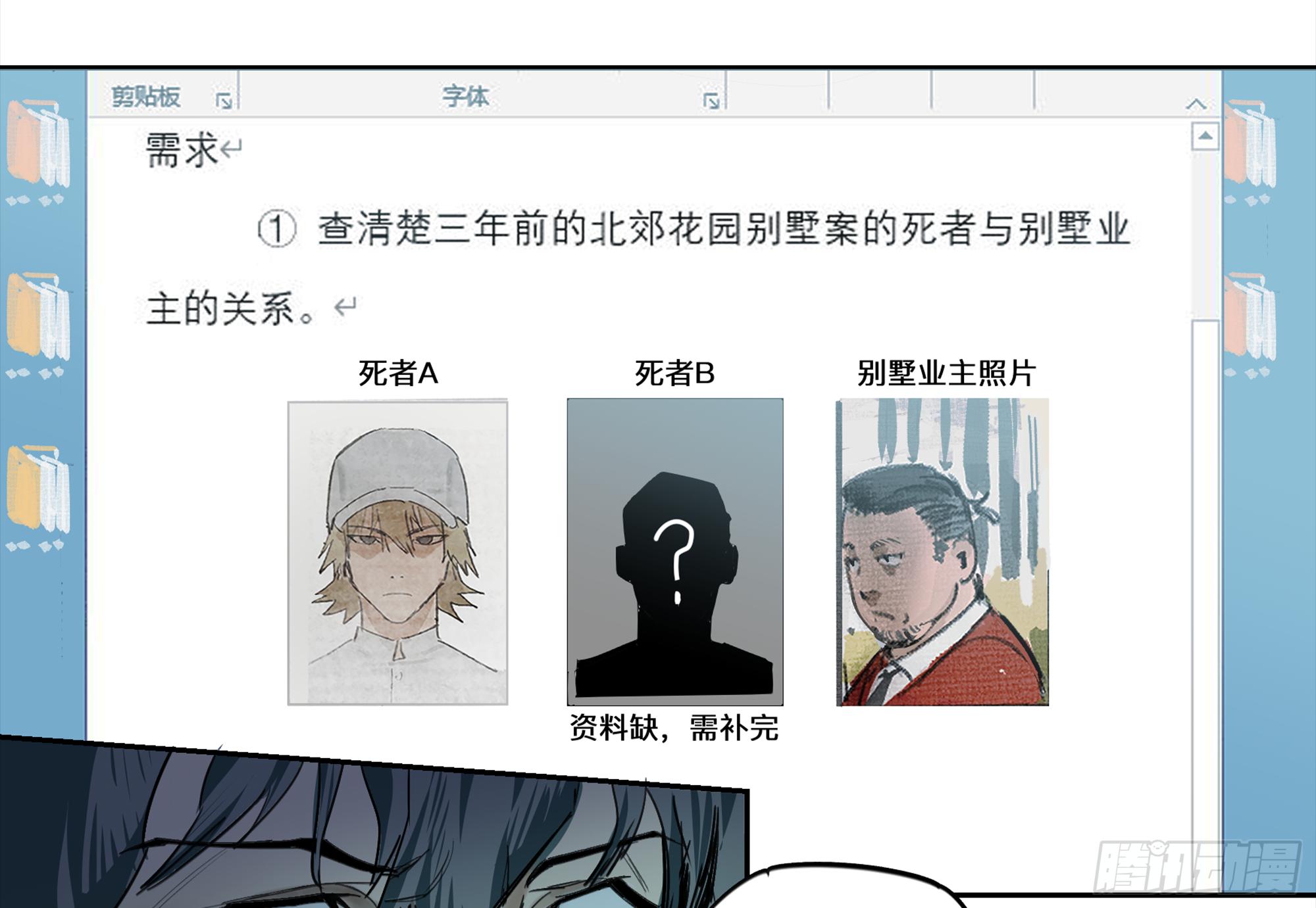 金银戒 32 他1