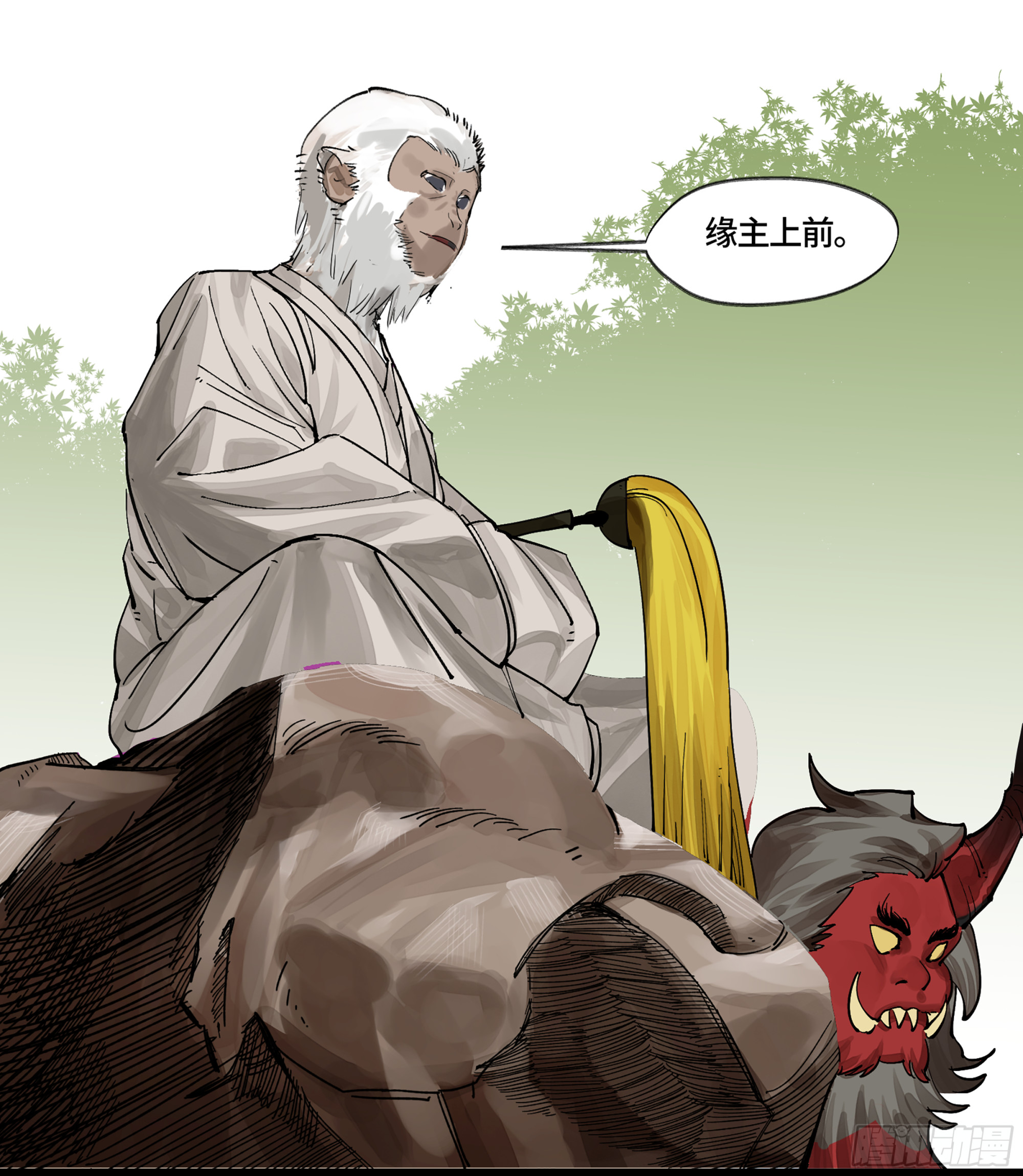 弼马温 06 山主要我拜他为师27