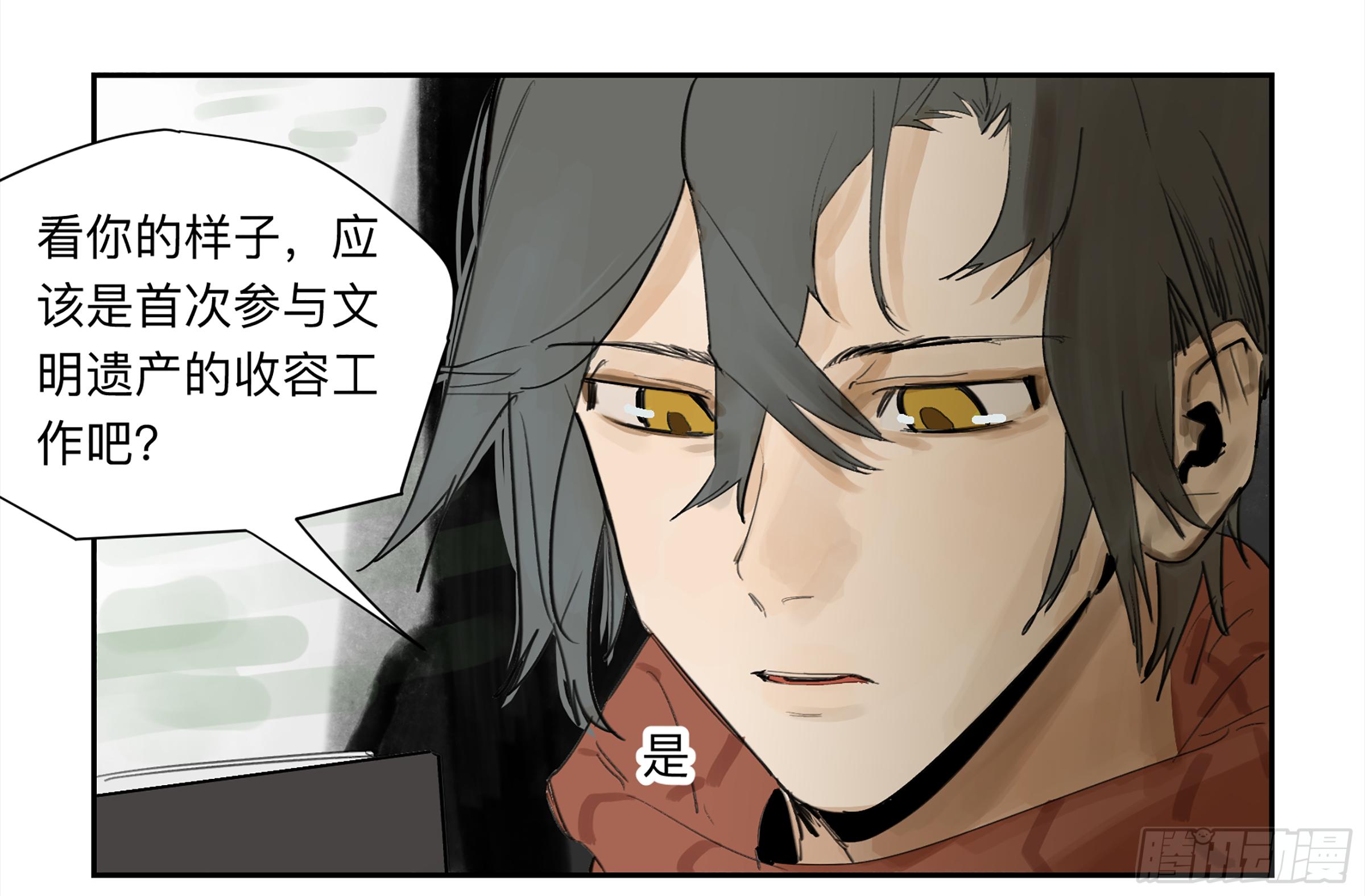 金银戒 28 文明遗产14
