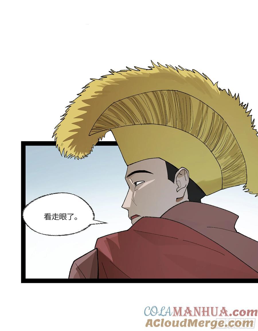 弼马温 38 金刚不坏30