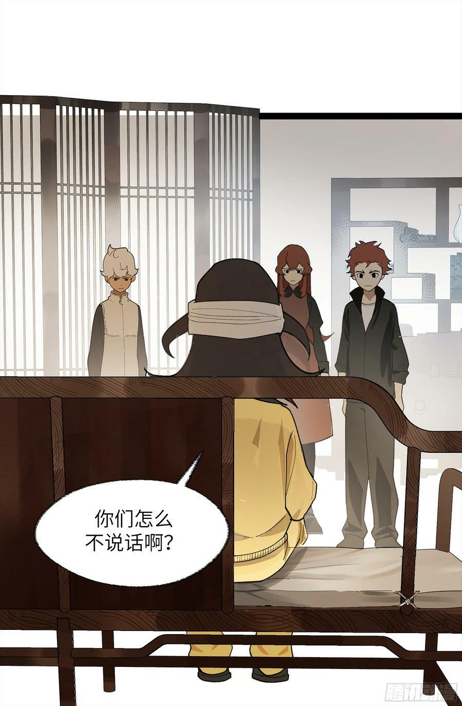 弼马温 28 阆中为之一清38