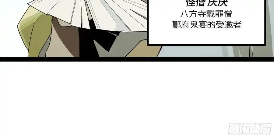 弼马温 34 总部的支援16