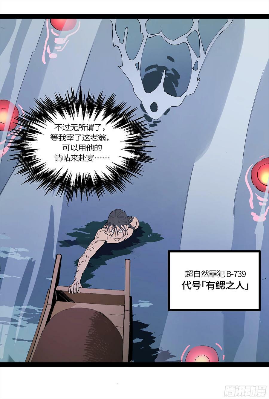 弼马温 35 雾现41