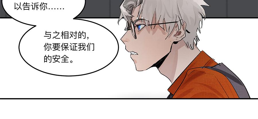 金银戒 18 对话23