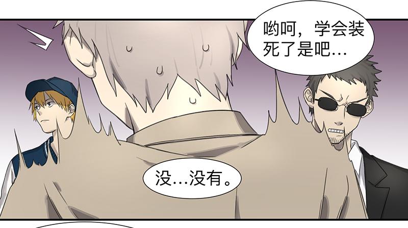 金银戒 02 卑微19