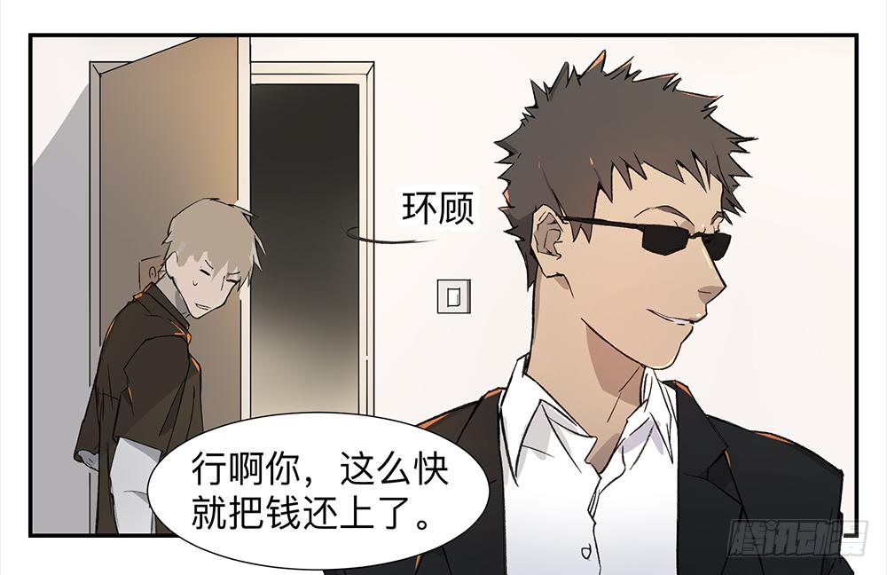 金银戒 04 压榨17