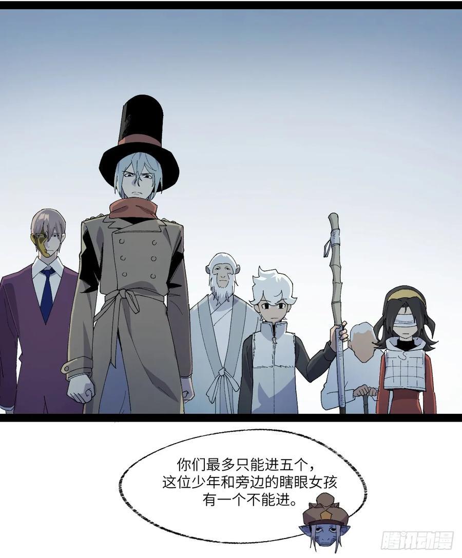 弼马温 36 雾中攻防28