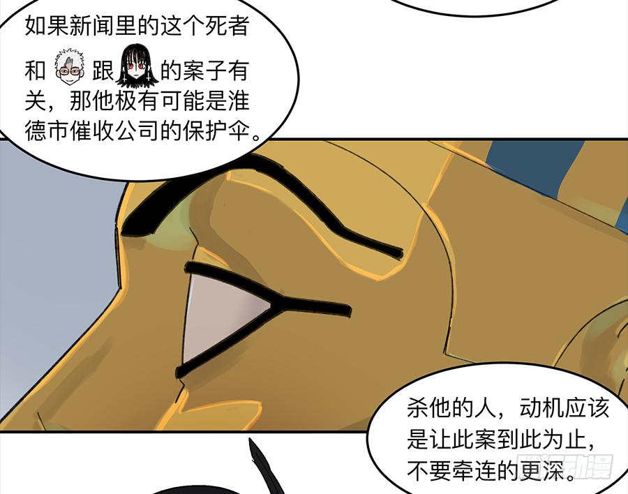 金银戒 17 一场车祸18