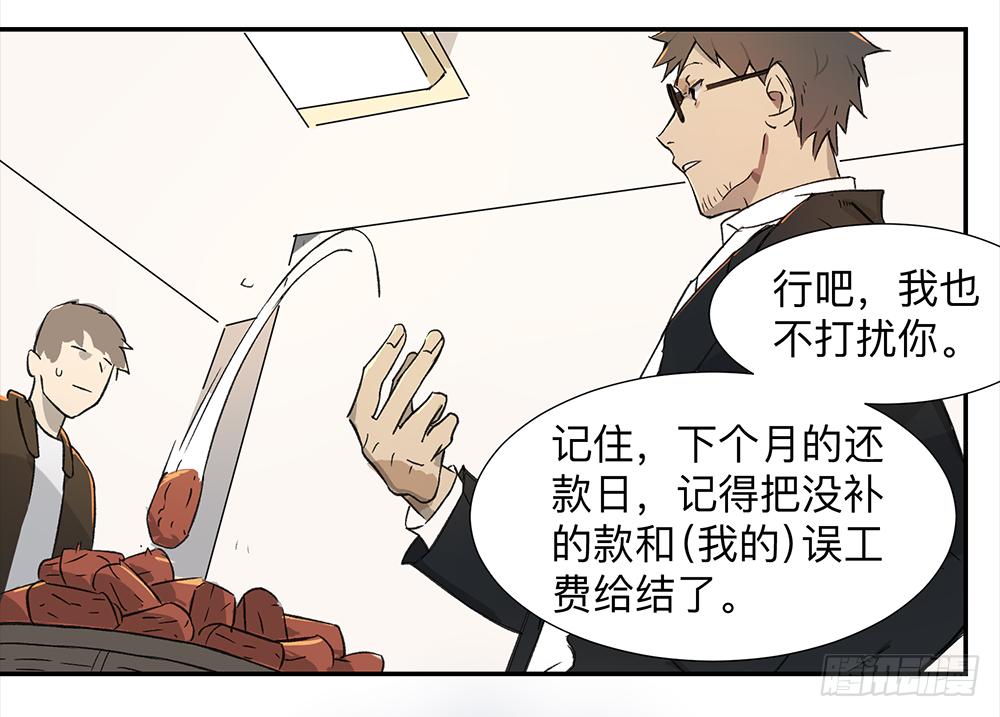 金银戒 04 压榨20