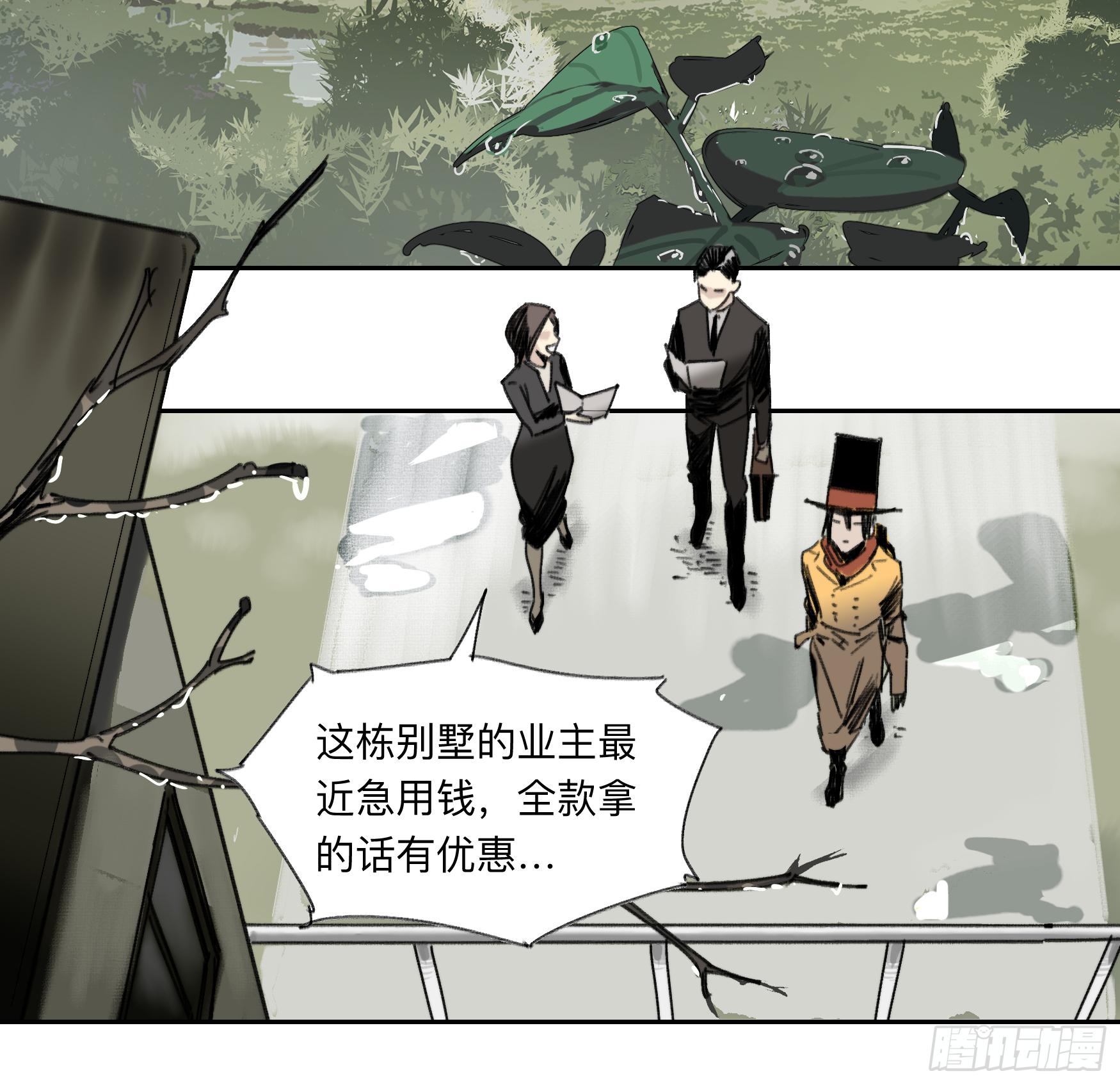 金银戒 31 相交的线3