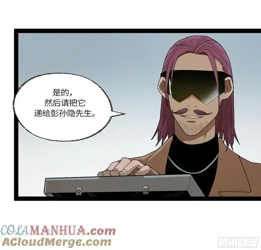 弼马温 34 总部的支援27
